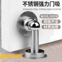 Door-opening fixer Carmen anti-crash stop door free of punch door stopper Home door suction door clamping