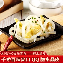Pickled Pepper Pig skin small package cooked food snacks snack snack snack spicy meat