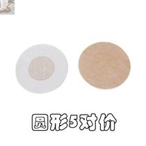 Pull chest stickers womens summer big breasts show small breast stickers deep V sling wedding dresses with large size anti-sweat invisible anti-sagging thin