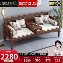 New Chinese style solid wood Luohan bed small household walnut Luohan collapse with Kang several Zen bed homestay living room furniture