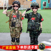 Childrens camouflage suit boys scout training uniform Military uniform Primary school students Special Forces Summer Camp summer training performance costume