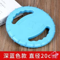 Frisbee dog special frisbee pet bite-resistant toy Hand-thrown flying saucer training supplies can float by the water for animal husbandry golden retriever