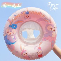 Swimming circle male treasure female baby sitting boat children cute ins summer portable life jacket 6 months or more than one year old
