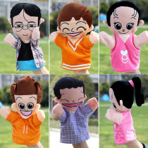 Stage Performance Characters Hand Puppet Doll Paparazzi Gloves Doll Daddy Mom Baby Woolen Suede Toy Storytelling