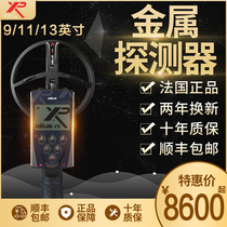 France x35 metal detector copper coin silver dollar wireless waterproof orx underground xp35 metal detector