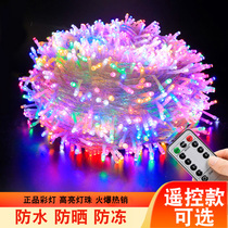 LED outdoor waterproof decorative small color lights Star light string light flash light decoration starry net Red Christmas colorful color change