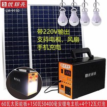 Generator 220V power generation system full set of stalls mobile phone charging lighting multi-function bright