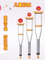 Armpit crutches disabled double crutches Medical wood non-slip fracture Armpit solid wood elderly children single adjustable double crutches