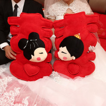 Wedding supplies big red pair of bed Doll Doll cartoon gift layout bedroom bedding pillow Velvet