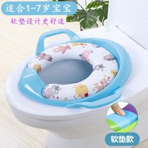 Baby children toilet toilet toilet pad baby male and child auxiliary bedpan cover ladder toilet artifact urine seat