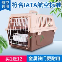 Kitty Air Box Cat Cage Cat Box Portable Out Pets Plane Consigned Dogs Space Air Transport Boxes