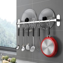 Punch-free kitchen hanger stainless steel nail-free hanging rod multi-function wall storage rack hook type Hook row storage Rod