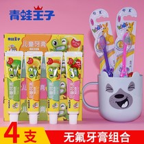 Childrens toothpaste toothbrush set 45g fruit flavor 3-6-12 years old non-fluoride white mouthguard baby toothpaste