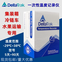 American DeltaTrak disposable temperature recorder refrigerated truck container fruit and vegetable export container cold chain