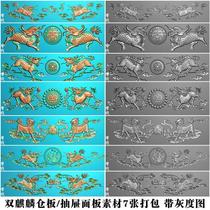 Double unicorn drawer silo panel 7 packing wood carving stone carving carved figure JDP relief figure BMP grayscale figure