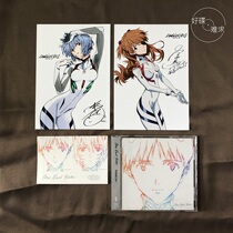 Booking Utada One Last Kisss usual disc CD Special New Century gospel warrior