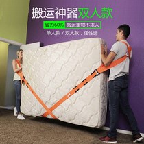 Moving artifact Heavy object handling belt Moving artifact Lift refrigerator furniture up and down Moving strap Labor-saving tool rope