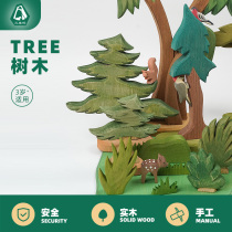 ostheimer triple spring glow pure handmade wooden toy pure natural children have taught the family tree series 1 early