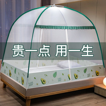 Free-to-install baby anti-fall mosquito net full bottom hanging fan Anti-fall bed Easy folding sloth Mongolian bag Gardena