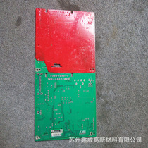 SINWE7 one-component polyurethane red insulating paint high temperature resistant pcb circuit board moisture-proof fast drying self-spraying red paint