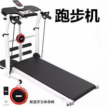 Treadmill flatbed simple small home sports equipment Net red fitness running training home lazy family