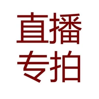 Live Special Shooting Link