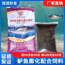 Factory direct sales of high-quality California perch military fish _ 鳡 观赏 观赏_ _ 观赏 观赏 观赏_ ornamental fish floating material Luya fishing nest nationwide