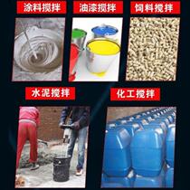 Square handle tool hand-held ash Rod powder wall painter mixing rod ash machine decoration cement stirring aircraft drill