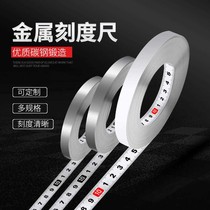 Adhesive ruler self-adhesive scale strip with adhesive sticker stainless steel metal can be pasted mechanical table saw ruler