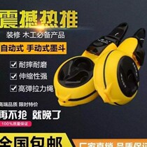 Ink bucket manual scribing wire Tajima ink bucket accessories wood bucket ink bucket dedicated to woodworking special Tajima ink bucket construction site