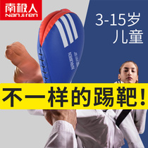 Taekwondo kick target target training equipment foot plate chicken leg target childrens foot sound target kicking hand target industry