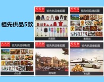 Tiantianxing Ancestral Baby Spirit Offerings Tombstone Items Vegetarian Food House Clothes Plane dumping Lotus Pond Origin map Burning paper