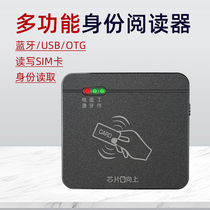 Carl KT8003 second and third generation identification card reader Bluetooth universal radio frequency card writer identification instrument