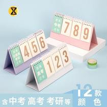 Send a gift to college entrance examination students Inspirational graduate school countdown small calendar 2021ins wind reminder card desktop calendar