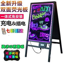 Stall billboard nail board display floor style model high-end led fluorescent plug-in advertising small blackboard