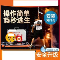 High-rise escape descending device high-rise fire rope fire slow down equipment household national standard fire safety rope