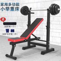 Fitness chair Bench press Multi-function sit-up training board Folding aid Waist and abdomen practice stool Gym