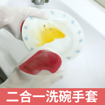 Zhidu magic silicone washing gloves cleaning artifact female skin brush bowl washing vegetables housework rubber durable kitchen