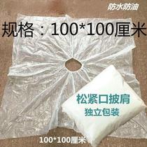 Disposable Shawl Thickened hair Hair Hot Hair Hairdresser Neck Circumference Cloak Locking Mouth Beauty Hairdressing Plastic Shawl