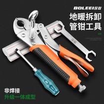 Ground Heating Mount Pliers Ground Heating Pipe Disassembly Pipe Clamp Press Pliers Sliding Tight Fitting Hand-Type Sliding Tightening Pliers Ground Heating Installation Tool