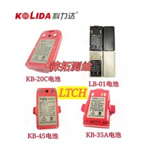 Corrida KTS442LL442RL452RL Total Station Battery KB45KB20CLB01 Charger KC20A