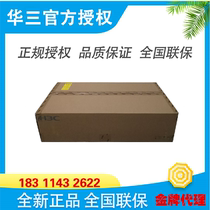 F1000-AK108 109 115 125 135 145 155 165 175 185 Huasan Firewall H3C