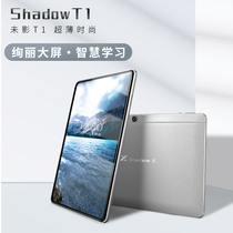 2021XF unshadow T1 tablet New Office 10 1 inch HD Game 5G full Netcom learning ipad