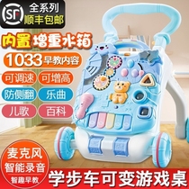 Toddler artifact Bar Baby Walker trolley three-in-one learning walking aid artifact multifunctional anti-rollover