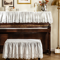 UARA (mousse) High level Sensory Lace Piano protective cover cloth anti-fouling anti-fouling retro electronic violin Guzheng cover towels
