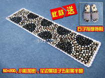Yuhua Stone new see description Pebble foot therapy walking blanket foot pad Stone Road foot massage pad spring sole