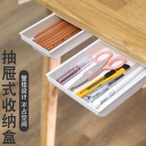 Organizer Boxes Self-adhesive Under-drawer Storage Box