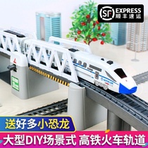 High-speed rail train toy with track remote control Tunnel toy Freight high-speed train large model collection remote control