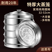 Electric pot steamer steamer large steamer King-size household large capacity large steamed bun steamer Commercial large