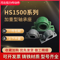 Bearing housing housing tile box HS6304 6305 6306 6307 6308 6309 6310 6311